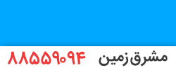 آموزش رقص آذربایجانی