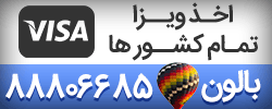 آموزش رقص آذربایجانی
