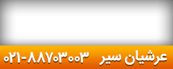 آموزش رقص آذربایجانی