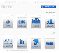 فروشگاه محصولات تحت وب